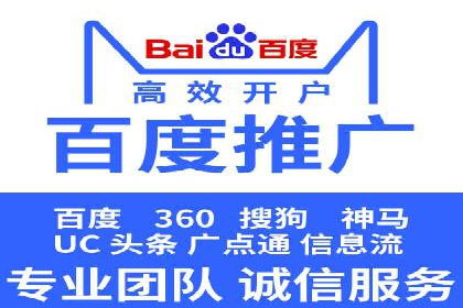 移动端信息流平台运营策略探讨